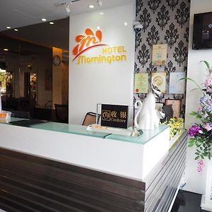 Mornington Hotel Medan Ipoh